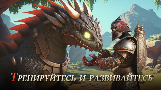 Dragon Storm Fantasy 3.8.6. Скриншот 4