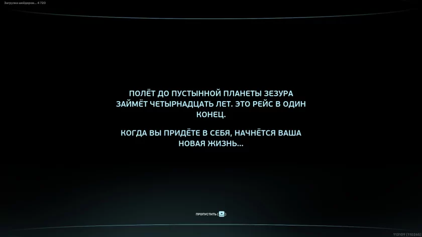 Умереть не страшно, вас напечатают снова. Обзор Subnautica 2 с огромным миром и кооперативом — Пара слов о сюжете. 1
