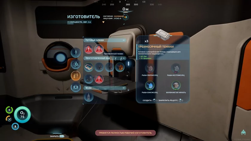 Умереть не страшно, вас напечатают снова. Обзор Subnautica 2 с огромным миром и кооперативом — Прекрасный и пугающий подводный мир. 8