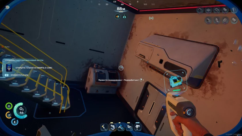 Умереть не страшно, вас напечатают снова. Обзор Subnautica 2 с огромным миром и кооперативом — Прекрасный и пугающий подводный мир. 12