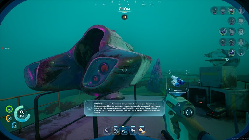 Умереть не страшно, вас напечатают снова. Обзор Subnautica 2 с огромным миром и кооперативом — Кооператив, которого очень не хватало. 3