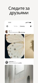 Cosmos 2.4.0. Скриншот 21