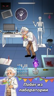 Puzzle Time: Brainy Challenge 1.0.1. Скриншот 2