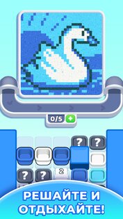 Sandy Jam 0.0.4.2. Скриншот 2