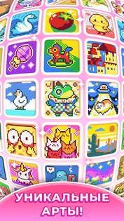 Sandy Jam 0.0.4.2. Скриншот 3