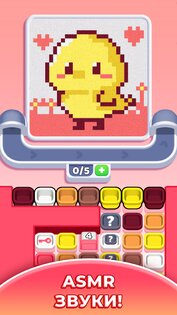 Sandy Jam 0.0.4.2. Скриншот 4