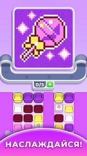 Sandy Jam 0.0.4.2. Скриншот 12