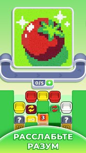 Sandy Jam 0.0.4.2. Скриншот 17