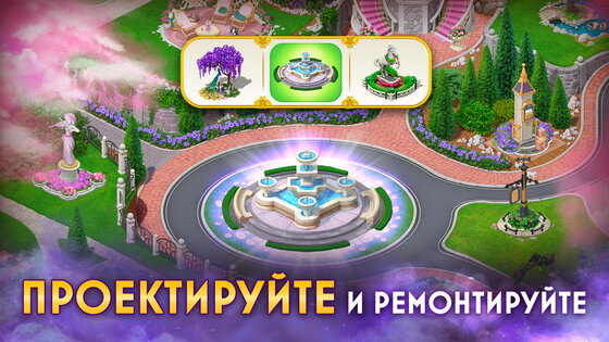 Twilight Land: Поиск предметов 1.30.2500. Скриншот 16
