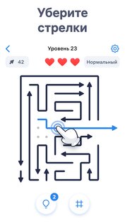 Arrow Puzzle – Головоломки 1.5.0. Скриншот 1