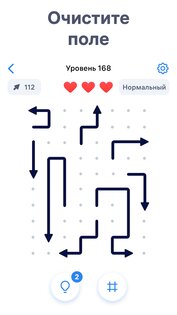 Arrow Puzzle – Головоломки 1.5.0. Скриншот 3