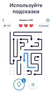 Arrow Puzzle – Головоломки 1.5.0. Скриншот 4