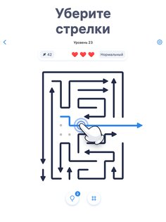 Arrow Puzzle – Головоломки 1.5.0. Скриншот 11