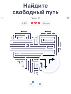 Arrow Puzzle – Головоломки 1.5.0. Скриншот 12