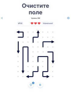 Arrow Puzzle – Головоломки 1.5.0. Скриншот 13