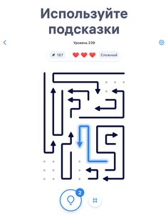 Arrow Puzzle – Головоломки 1.5.0. Скриншот 14