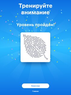 Arrow Puzzle – Головоломки 1.5.0. Скриншот 15