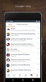 Автошкола-Контроль 11.2.01. Скриншот 6