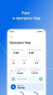 АВТОРУСЬ 4.1.0. Скриншот 2