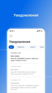 АВТОРУСЬ 4.1.0. Скриншот 5