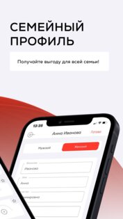 CLPRIME Медицинская экосистема 4.6.0. Скриншот 5