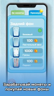 Лого Квиз: Умная Викторина 1.2. Скриншот 5