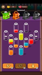 Water Sort: Веселая сортировочная игра 2.0. Скриншот 1