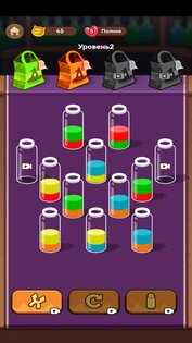 Water Sort: Веселая сортировочная игра 2.0. Скриншот 3