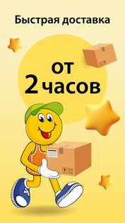 Детский магазин Бубль-Гум 2.18. Скриншот 4