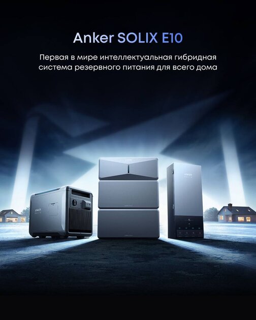 ANKER представила новое поколение умных устройств: от наушников до систем безопасности