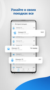 Ситикард 3.13.0.7451. Скриншот 4