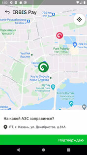 АЗС IRBIS 3.0.464. Скриншот 3