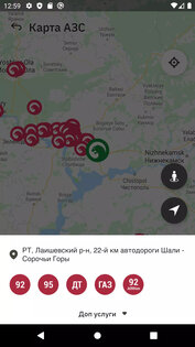 АЗС IRBIS 3.0.464. Скриншот 4