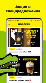 АЗС Топлайн 1.18.0. Скриншот 2