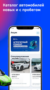 Мой ТТС 1.9.18. Скриншот 5
