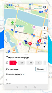 Волга 3.4.0. Скриншот 3