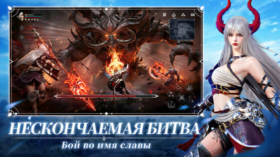 Eternal War: Пробуждение 1.0.22. Скриншот 3