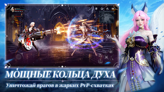 Eternal War: Пробуждение 1.0.22. Скриншот 4