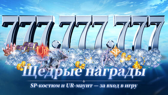 Eternal War: Пробуждение 1.0.22. Скриншот 12