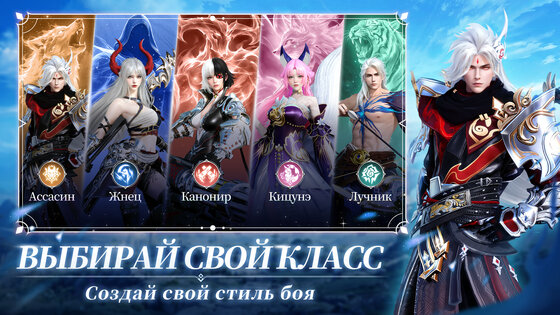 Eternal War: Пробуждение 1.0.22. Скриншот 14