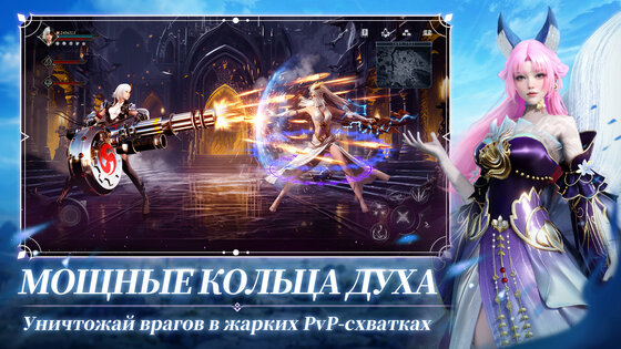 Eternal War: Пробуждение 1.0.22. Скриншот 16
