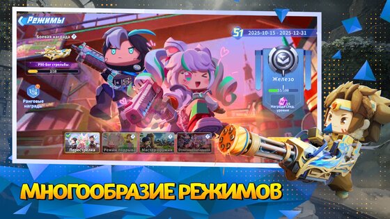 Mini World: Battle Royale 1.0.59. Скриншот 1
