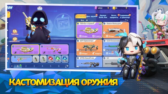 Mini World: Battle Royale 1.0.59. Скриншот 2