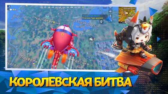 Mini World: Battle Royale 1.0.59. Скриншот 3