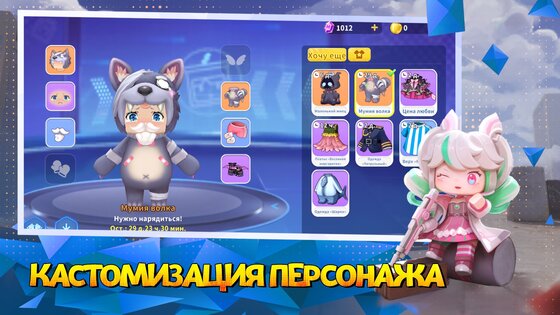 Mini World: Battle Royale 1.0.59. Скриншот 4