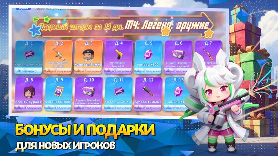 Mini World: Battle Royale 1.0.59. Скриншот 5