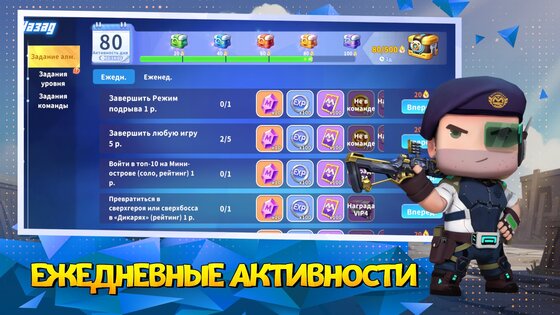 Mini World: Battle Royale 1.0.59. Скриншот 6