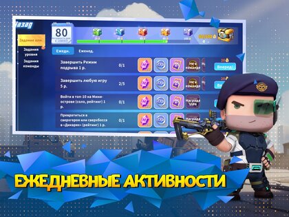 Mini World: Battle Royale 1.0.59. Скриншот 13