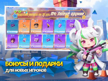Mini World: Battle Royale 1.0.59. Скриншот 14