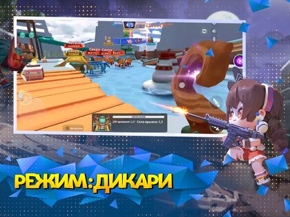 Mini World: Battle Royale 1.0.59. Скриншот 16